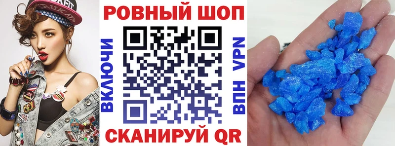 Купить наркотик аптеки Когалым Героин КЕТАМИН Конопля СОЛЬ Мефедрон