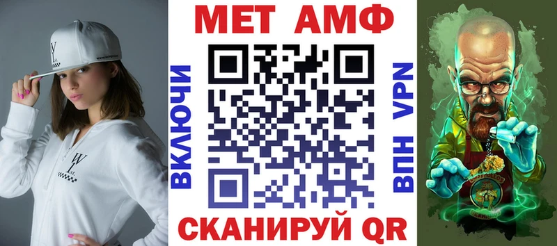 наркотики Когалым АМФ 98%