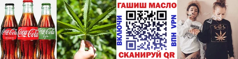Еда ТГК марихуана  дарнет шоп  Когалым 