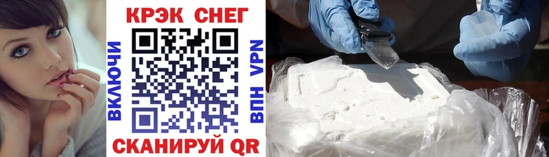 площадка как зайти  Когалым  Кокаин Эквадор 