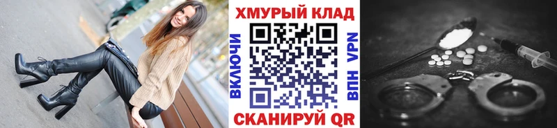 darknet клад  Когалым  ГЕРОИН Heroin 