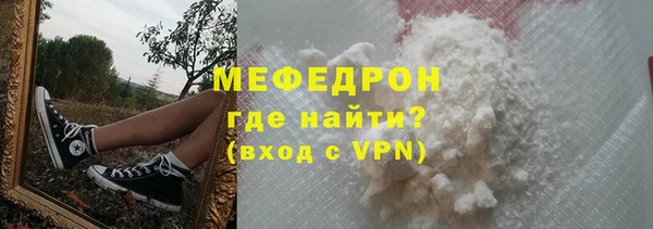 мдма Покровск