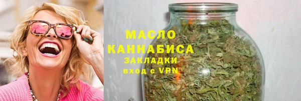 круглые Армянск