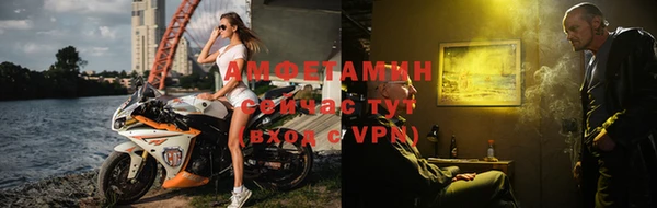 ГАЛЛЮЦИНОГЕННЫЕ ГРИБЫ Арсеньев
