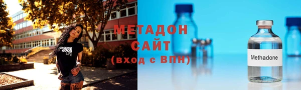 круглые Армянск