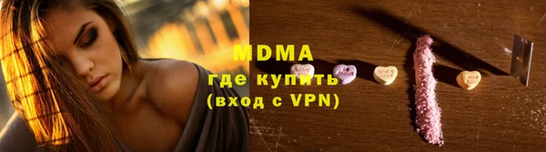 ГАЛЛЮЦИНОГЕННЫЕ ГРИБЫ Арсеньев
