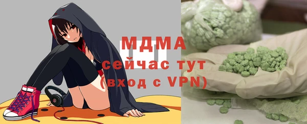 мескалин Покров