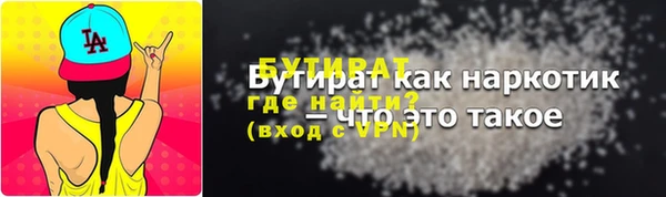 круглые Аркадак