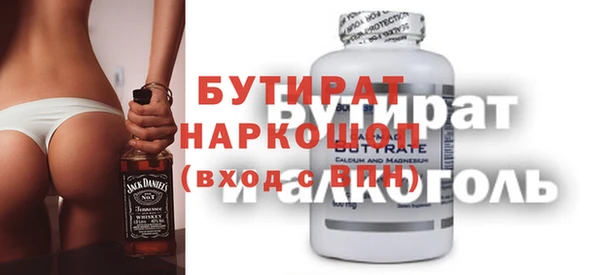молекула духа Покачи