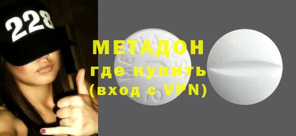 ГАЛЛЮЦИНОГЕННЫЕ ГРИБЫ Арсеньев