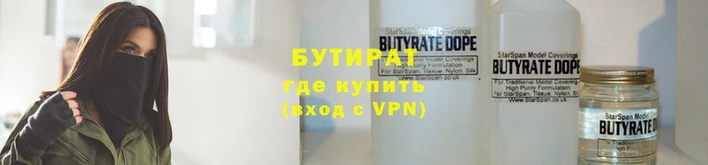 круглые Аркадак