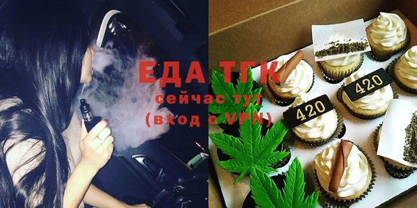 ГАЛЛЮЦИНОГЕННЫЕ ГРИБЫ Арсеньев