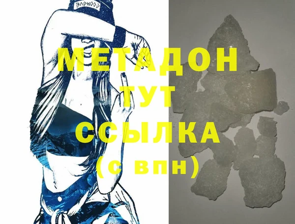 круглые Аркадак