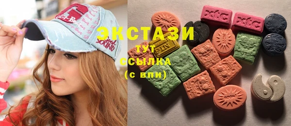 ГАЛЛЮЦИНОГЕННЫЕ ГРИБЫ Арсеньев