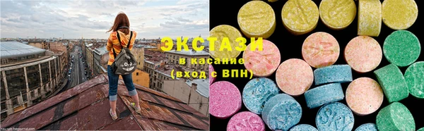 круглые Армянск
