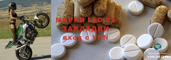 круглые Аркадак