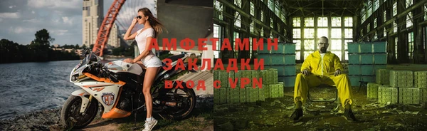 мескалин Покров