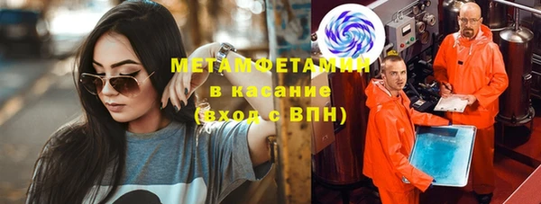 круглые Армянск