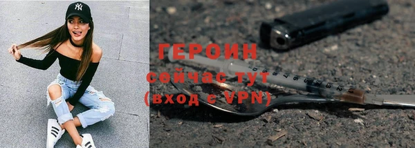 молекула духа Покачи