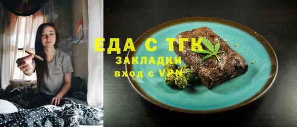 круглые Армянск
