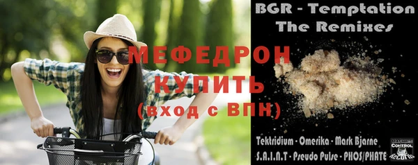 мефедрон VHQ Богородск