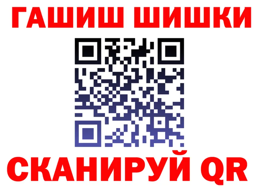 ГАШ убойный зеркало это МЕГА Когалым