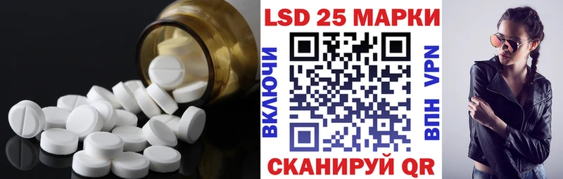 ЛСД экстази кислота  что такое   Когалым 