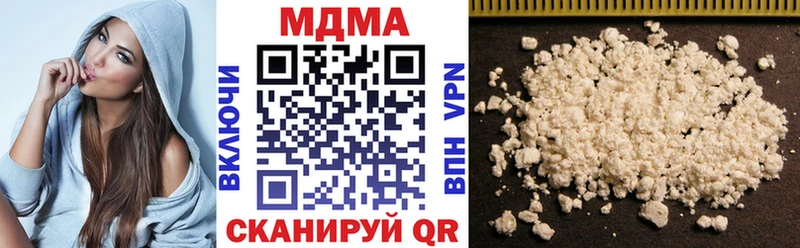 сколько стоит  Когалым  МДМА crystal 