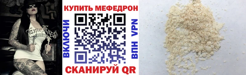 Меф 4 MMC Когалым