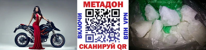 Метадон мёд  Когалым 