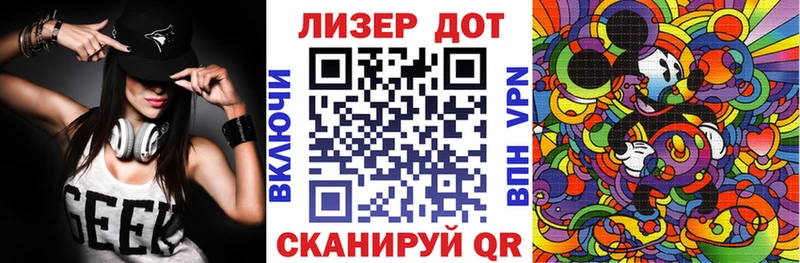 darknet официальный сайт закладка Когалым Наркотические марки 1,5мг