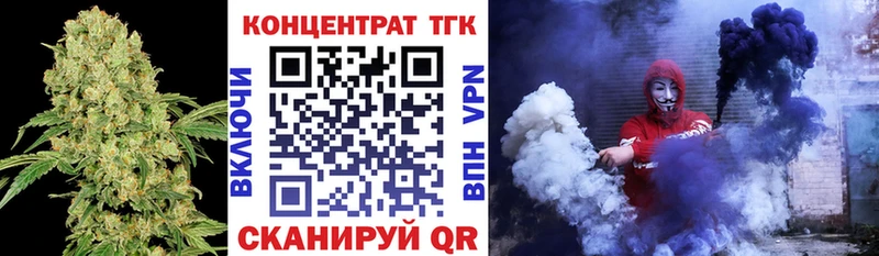 ТГК концентрат  как найти   Когалым 