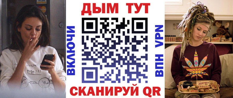купить закладку  гидра как зайти  МАРИХУАНА THC 21%  Когалым 